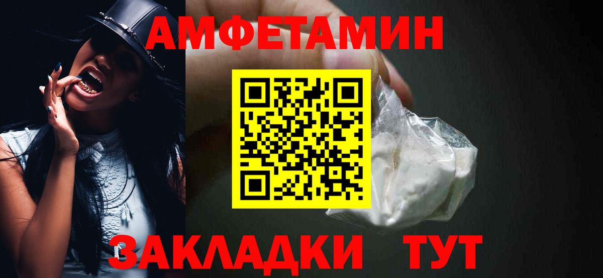 Дмитров  АМФ Premium  Амфетамин  Вход с VPN 