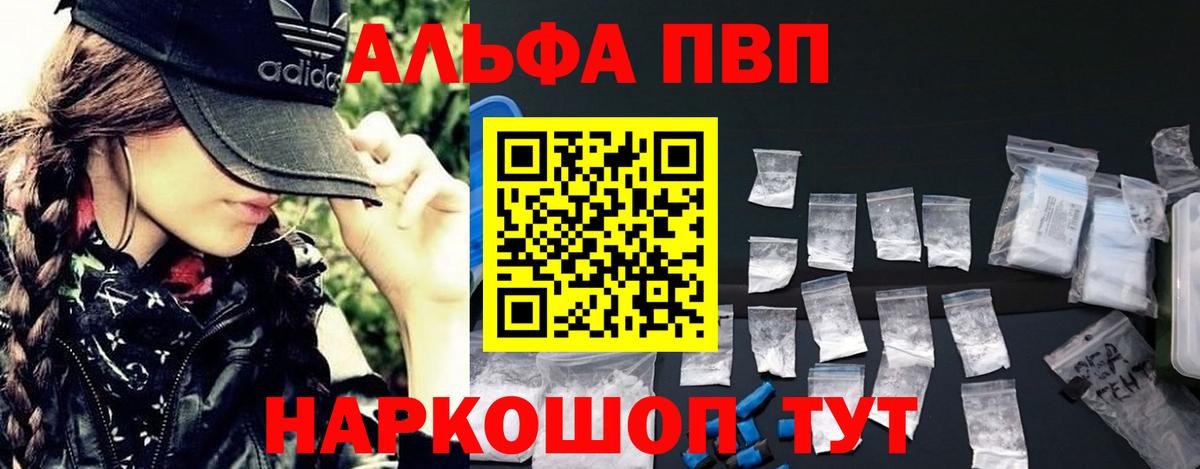 Дмитров  Альфа ПВП  Вход с VPN  Альфа ПВП СК  Альфа ПВП СК КРИС 