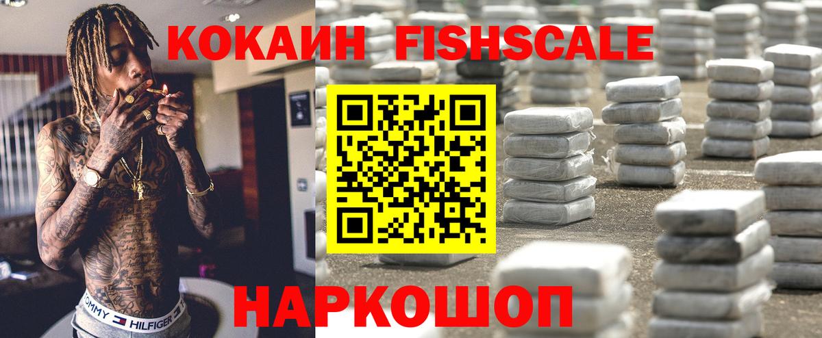 COCAIN Columbia  Cocaine Боливия  Кокаин  Вход с VPN  Дмитров 