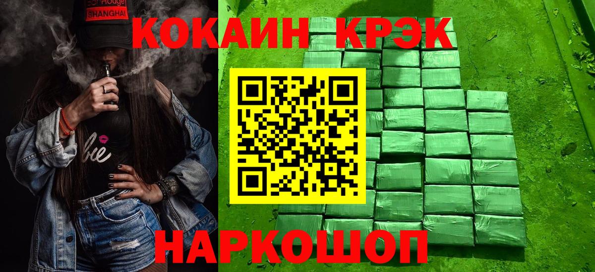 COCAIN 99% Дмитров