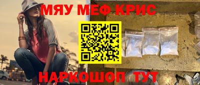 ALPHA PVP Ликино-Дулёво