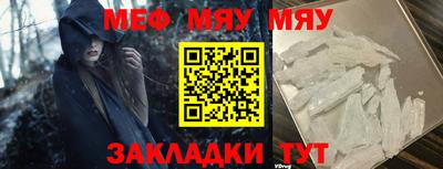 ALPHA PVP Ликино-Дулёво