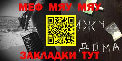 ALPHA PVP Ликино-Дулёво