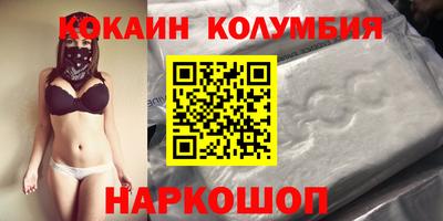 круглые Ливны