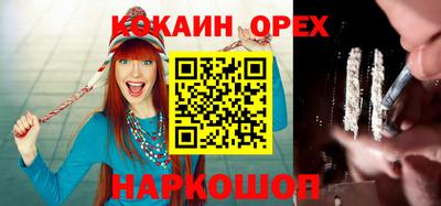 гидропоника Лесосибирск