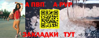 круглые Ливны