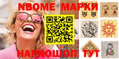 круглые Ливны
