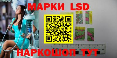 круглые Ливны