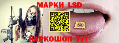 круглые Ливны