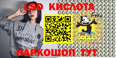 круглые Ливны