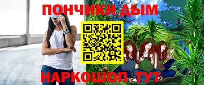 ALPHA PVP Ликино-Дулёво