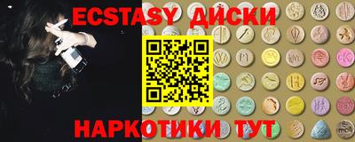 круглые Ливны