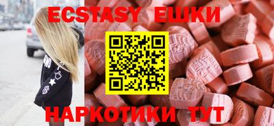 круглые Ливны