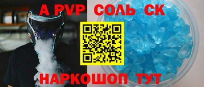 круглые Ливны
