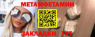 гидропоника Лесосибирск