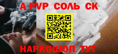 круглые Ливны