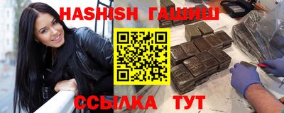 ALPHA PVP Ликино-Дулёво