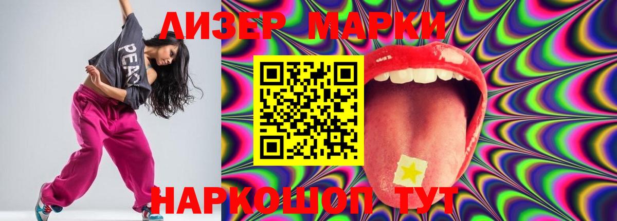 Лсд 25 экстази кислота  Вход с VPN  LSD-25 экстази кислота  Дмитров 
