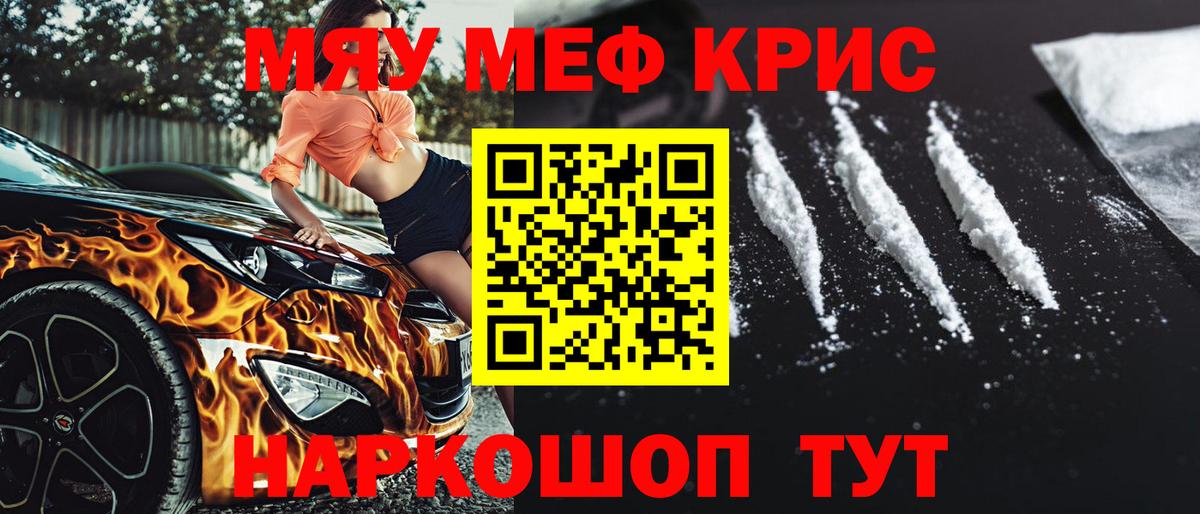 Мефедрон  Вход с VPN  Дмитров  Меф мука  Мефедрон 4 MMC 