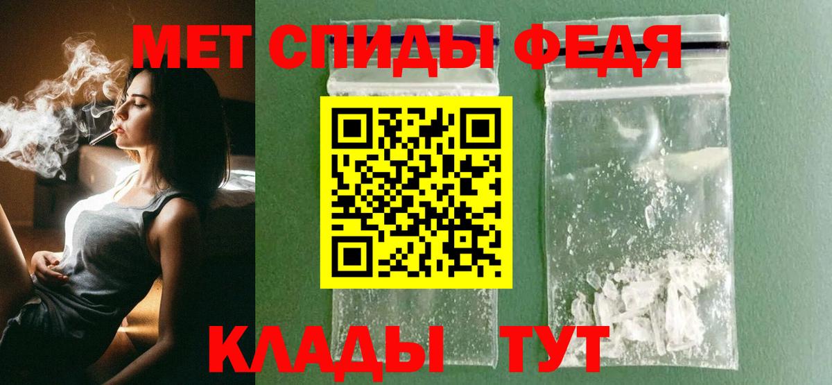 Первитин винт  Первитин  Дмитров  Вход с VPN 