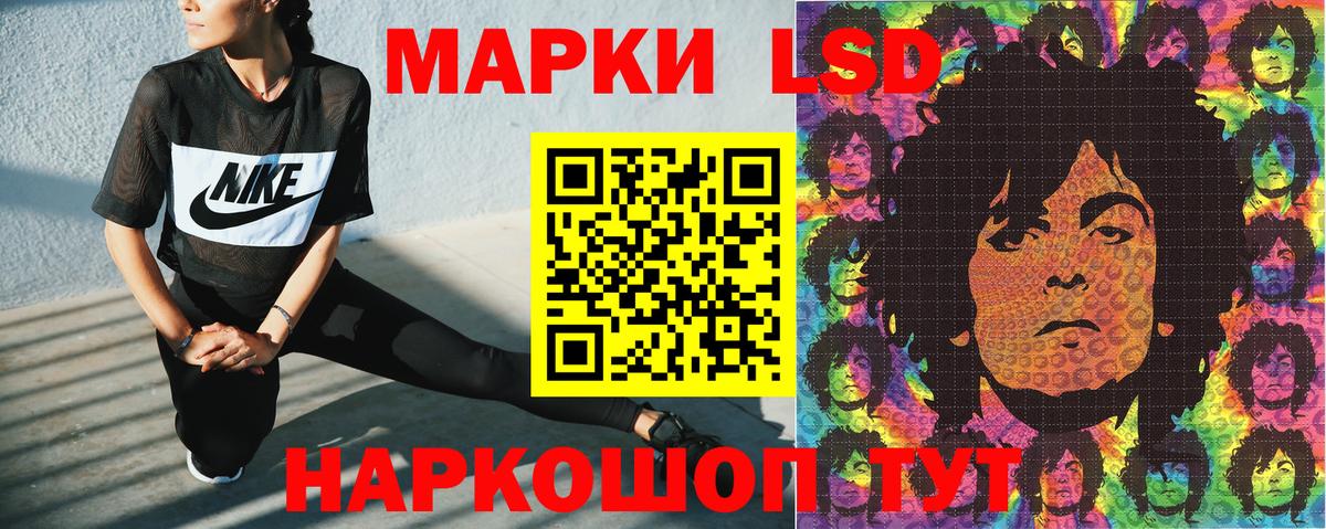 Марки 25I-NBOMe 1,8мг  Вход с VPN  Дмитров 