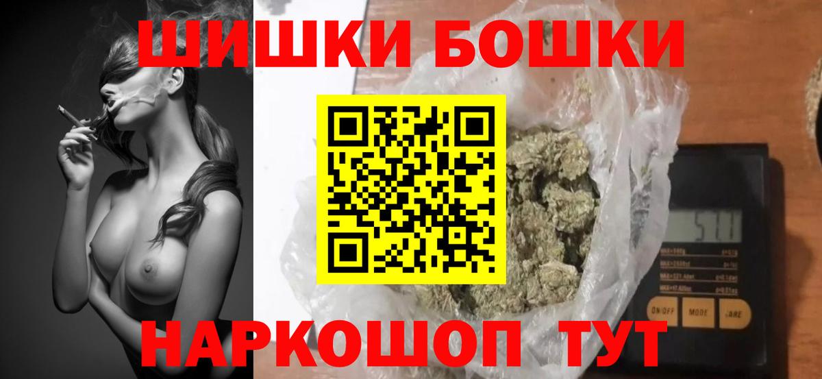 Бошки Шишки ГИДРОПОН  Бошки марихуана Amnesia  Дмитров  Вход с VPN  Канабис ГИДРОПОН 