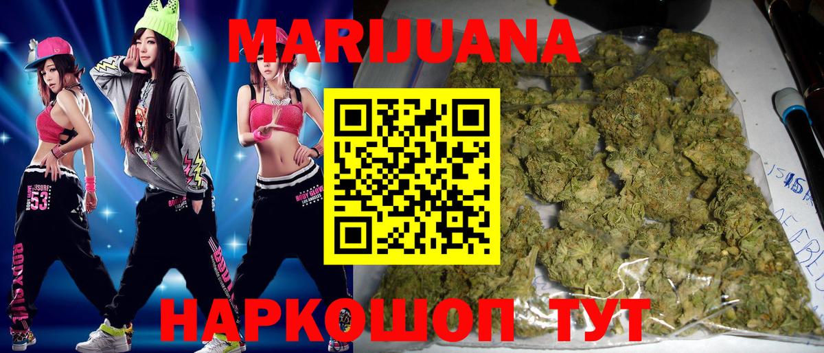 Бошки марихуана семена Дмитров